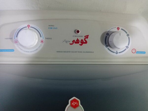 Goher home appliances washing machine pure copper moter