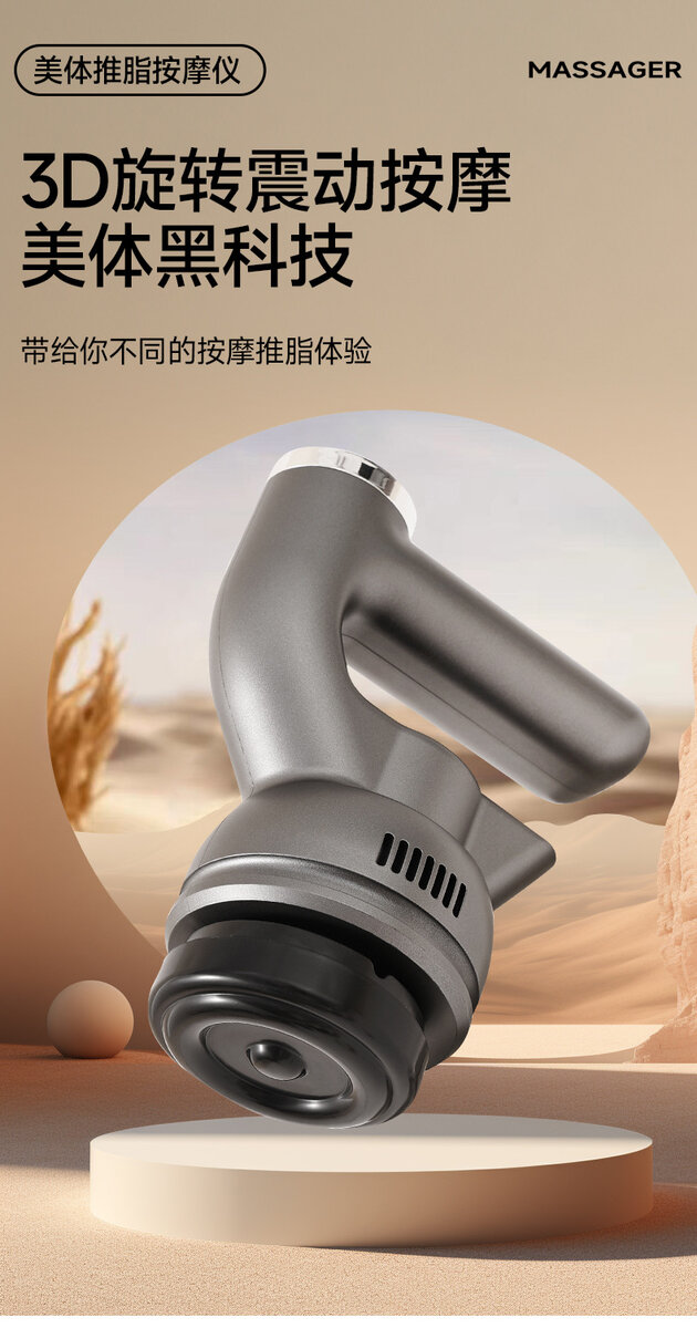 Massageur électrique 3D pour le corps