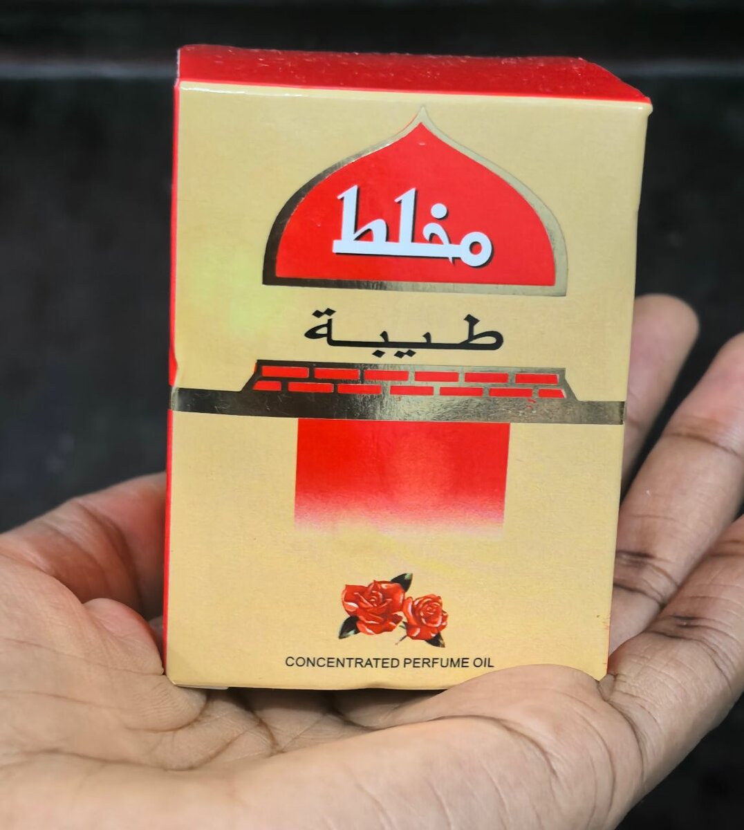 Huile Parfumée TAIBAH