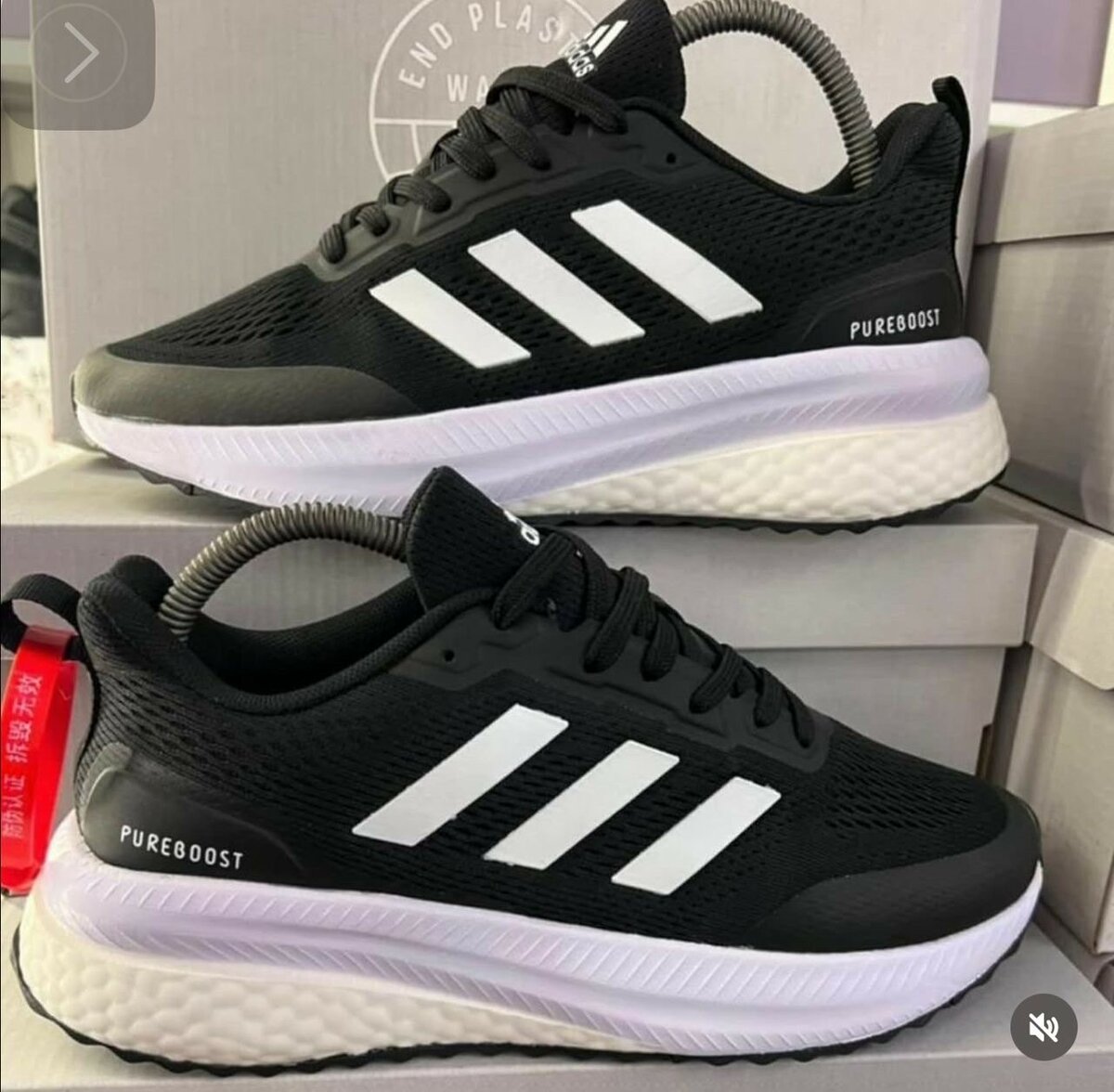 Adidas pureboost black/white