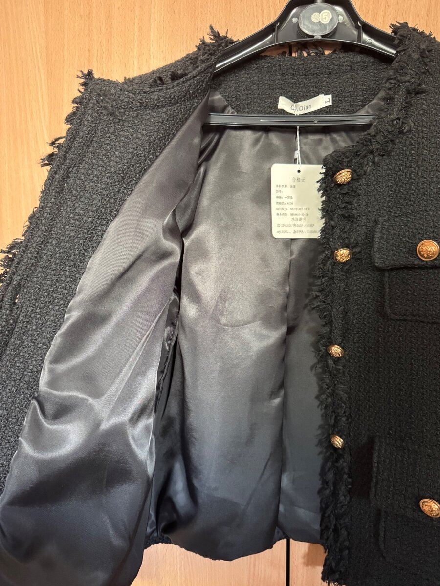 Твидовый пиджак