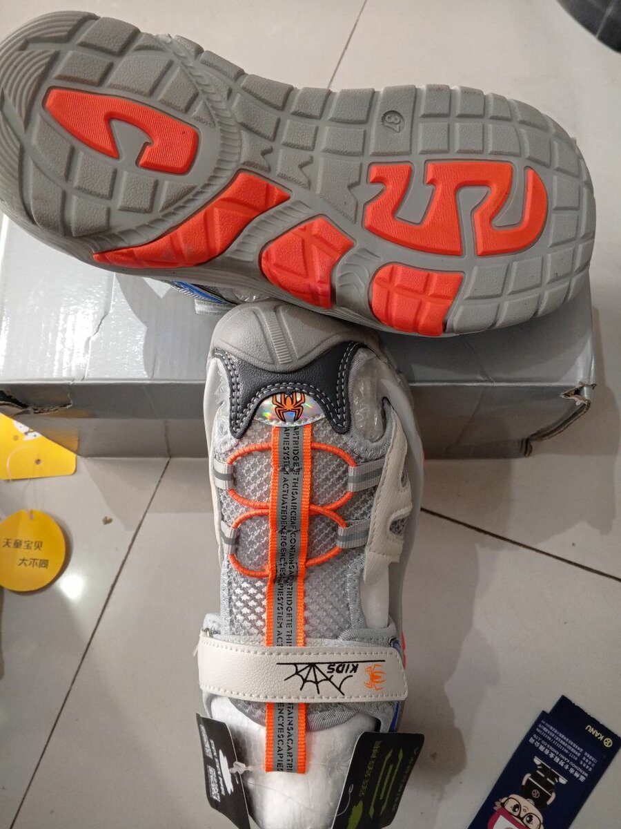 Chaussures de sport enfant