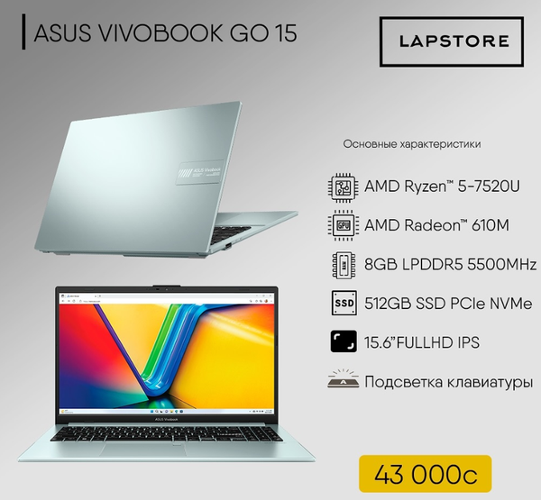 Asus Vivobook Go 15