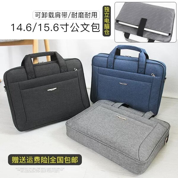 Sac pour ordinateur potable