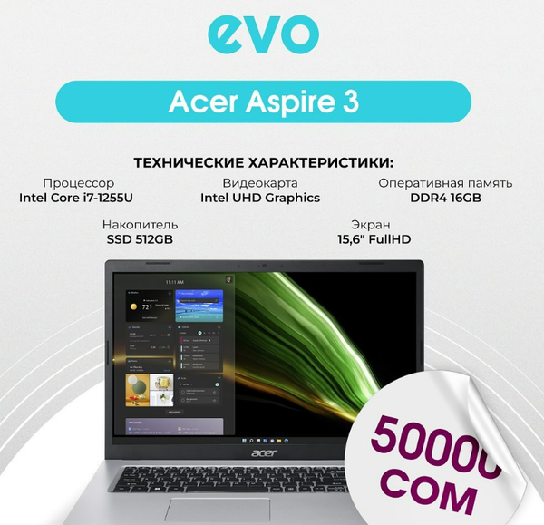 ✨ Acer Aspire 3 — когда стиль и производительность идут рука об руку! ✨