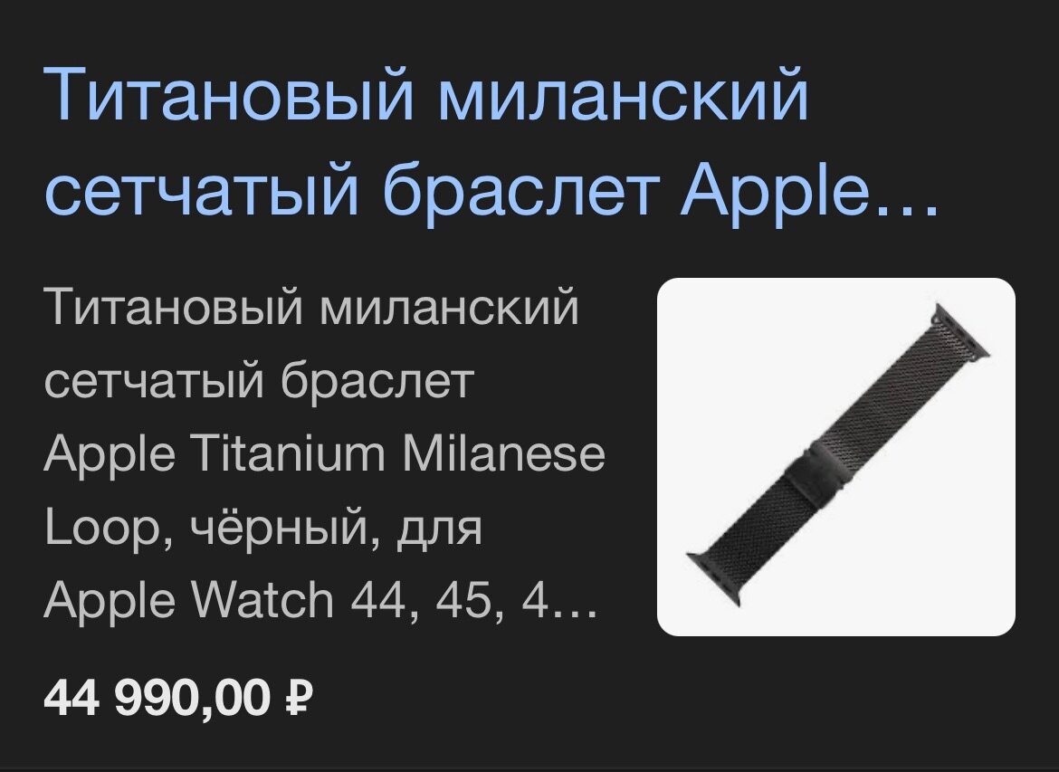 Apple Wotch-2-ultra AKБ-100% Apple-16-Pro Maks