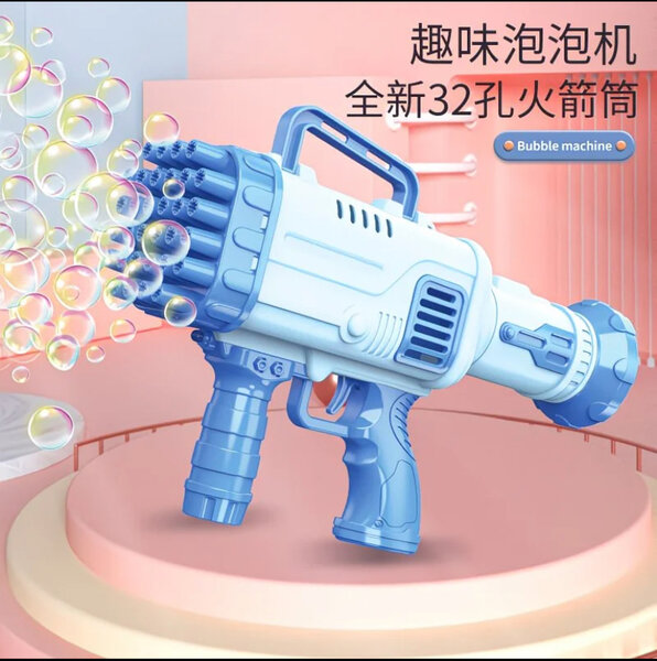 Pistolet à bulles enfant