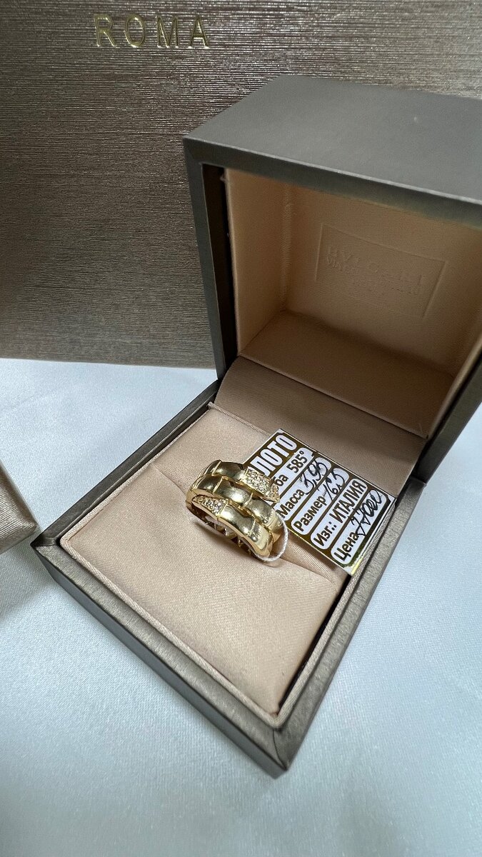 Золотые кольца 585 пробы, цвет: желтый