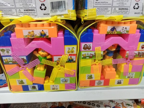 Jouet Lego 43 pièces