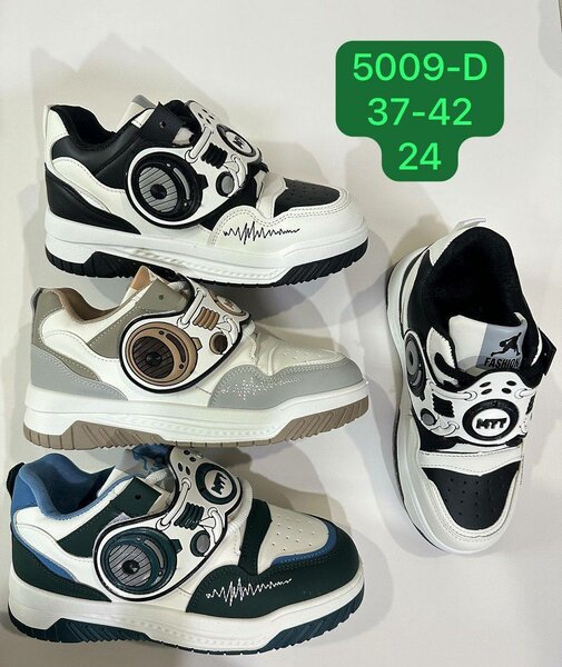 Baskets enfants style futuriste