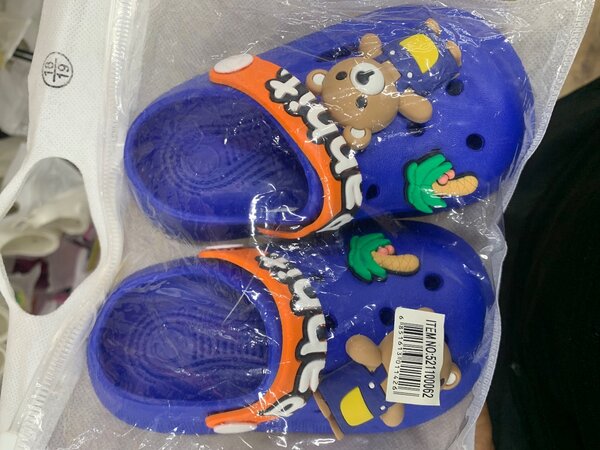 Chaussons d'enfants mignons