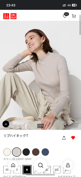 Ребристые кофты от Юникло. На заказ 780+вес.