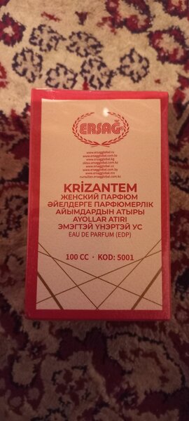 Духи от Ерсаг