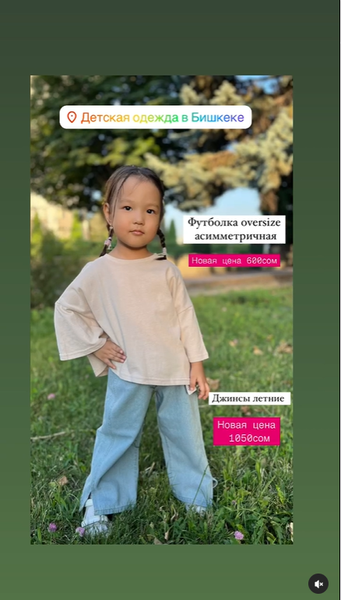 джинсы голубые детские 