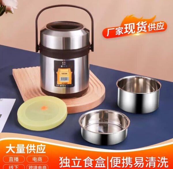 Stainless Steel Lunch Box