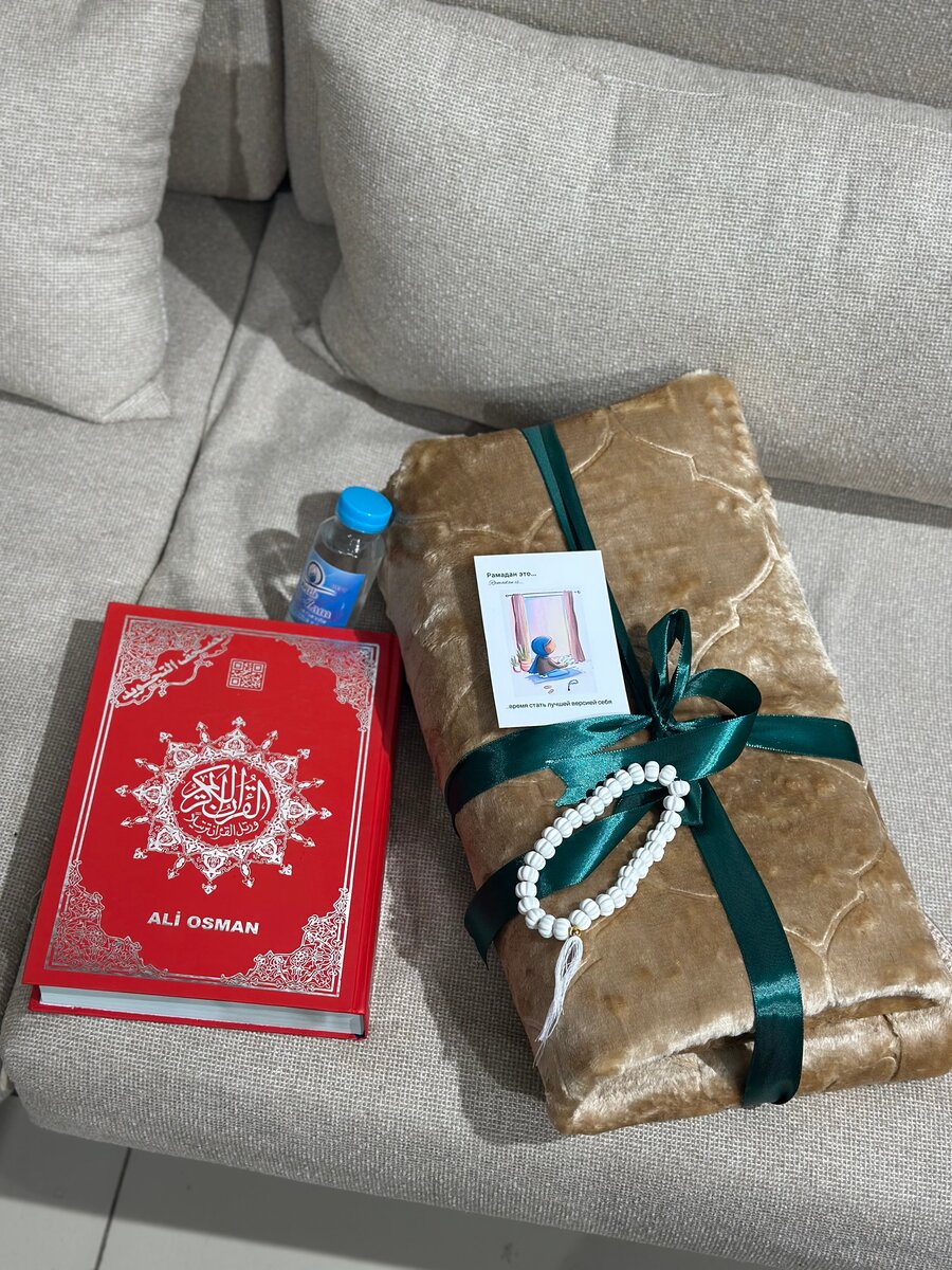 Идеальный подарок на Рамадан для неё
