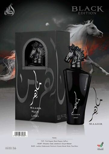 Parfum Maahir black édition