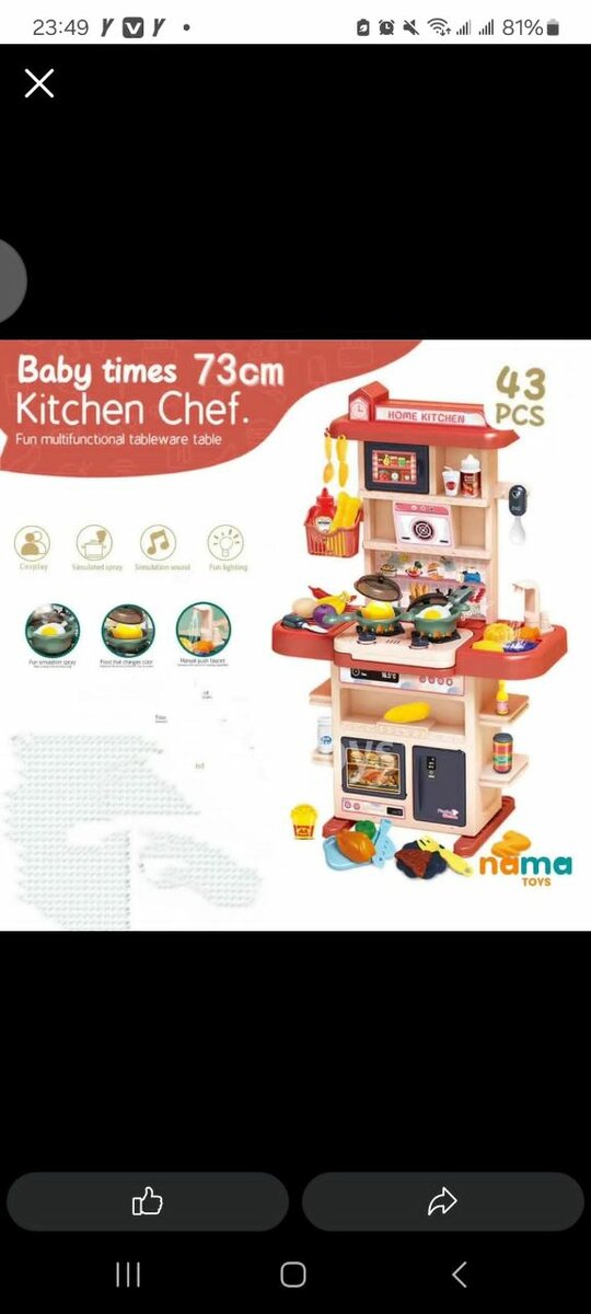 Dinette de simulation