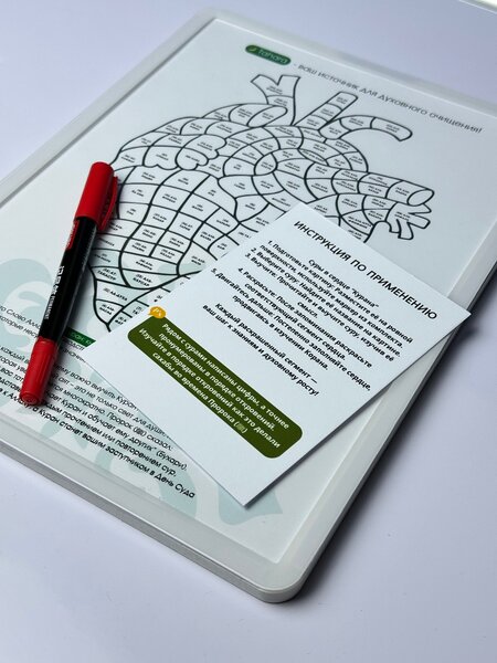 Куран в моем сердце