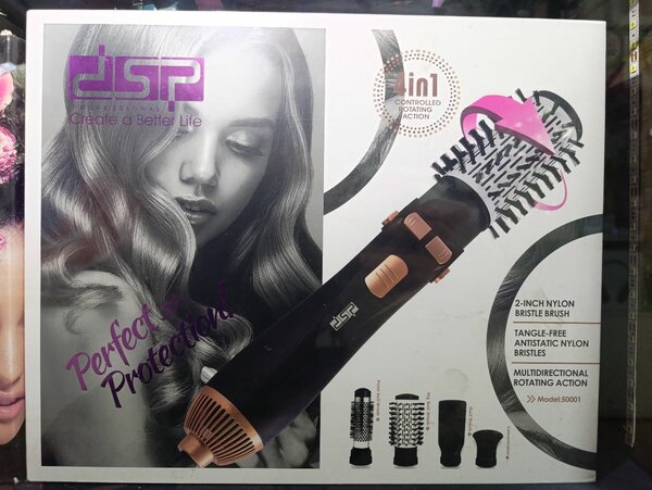 Фен брашинг расчёска от китайского бренда "DSP" 4в1