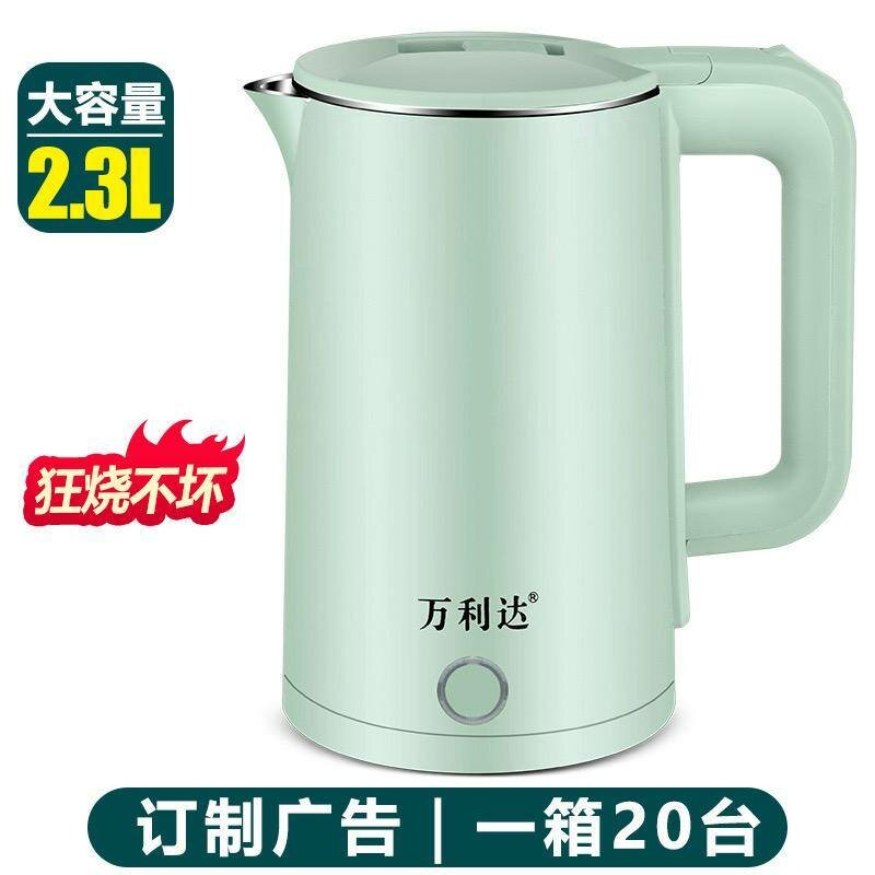 Electric Kettle
