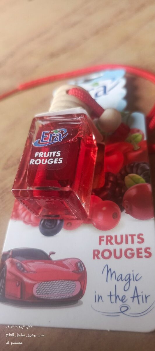 معلقة عطر سيارة فروت روجز