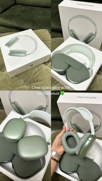 AIRPODS MAX