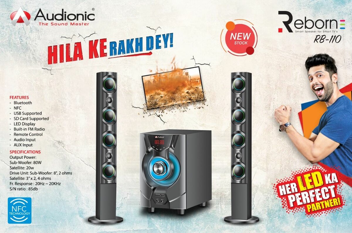 Audinic   RB-95+RB-105+RB-110