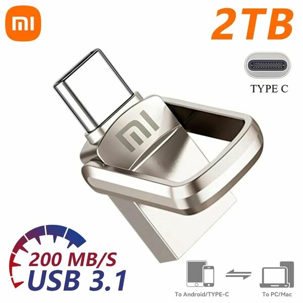 Clé USB 2 Terra MI
