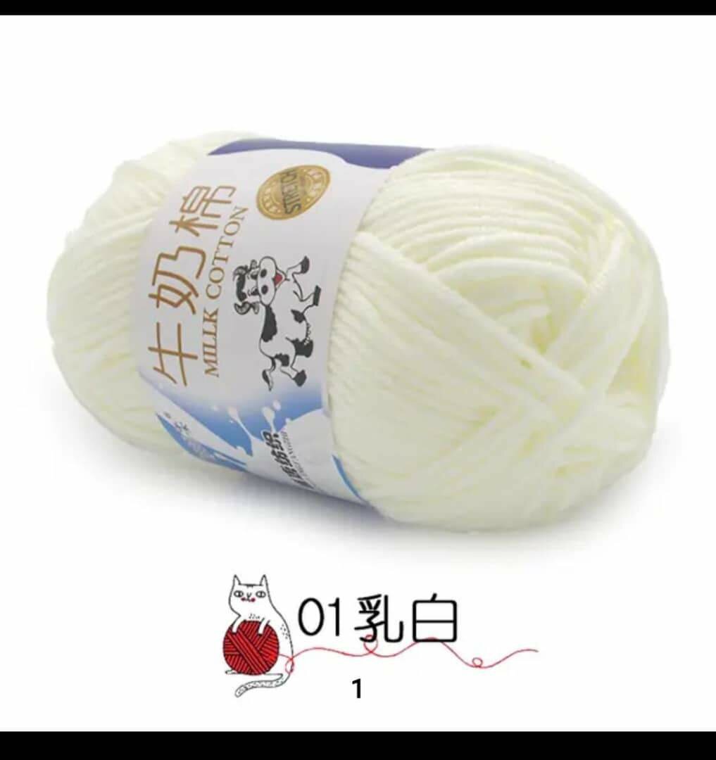 Laine Milk Cotton Colorée