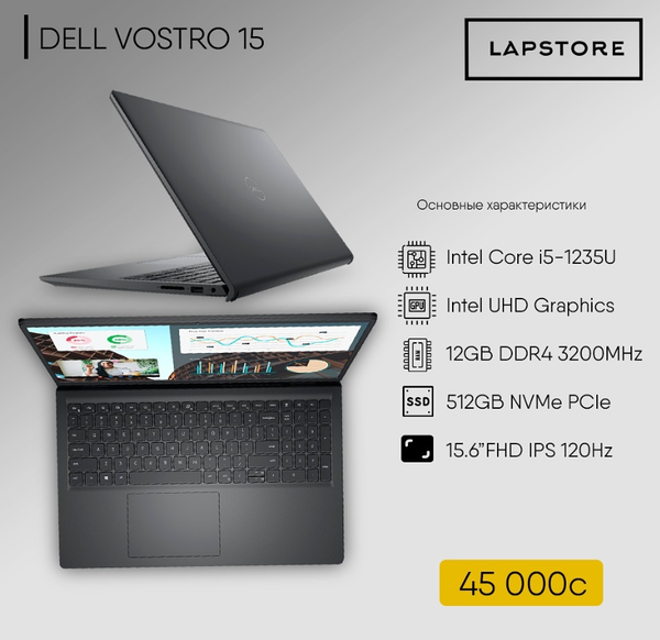 Dell Vostro 15