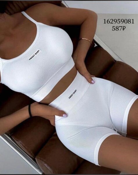 Ensemble de Sport Femme
