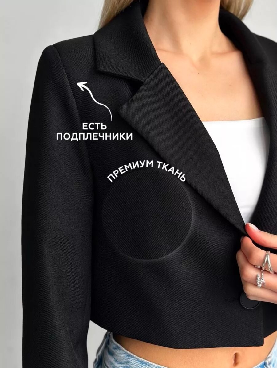 Пиджак укороченный  качественный, новый,размеры от XS до XXL