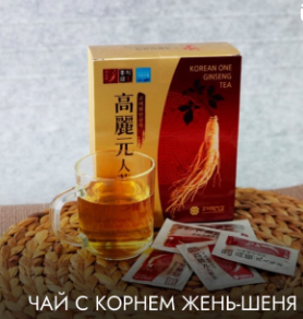 Korean One Ginseng