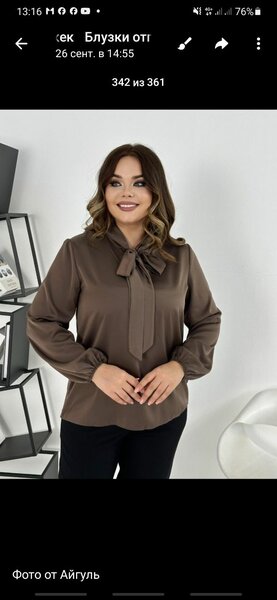 Женские блузки  галстук