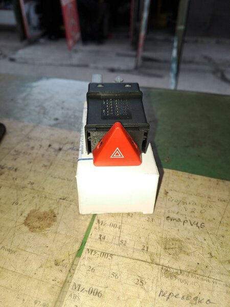 Кнопка аварийки