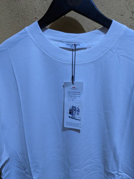 Heavy Philip Roth Plain Tees