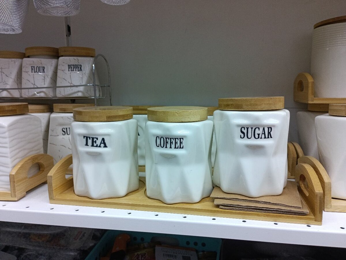 Фарфор для кофе, сахара, чая.