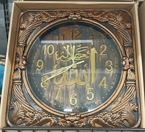 Horloge murale arabe décorative