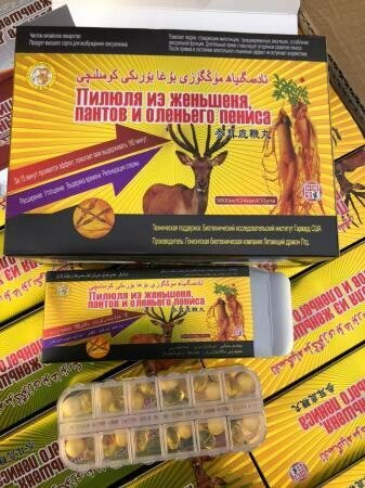 Золотой Олень 24 капсула