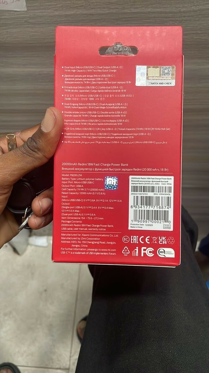 Redmi Power Bank 20000mAh