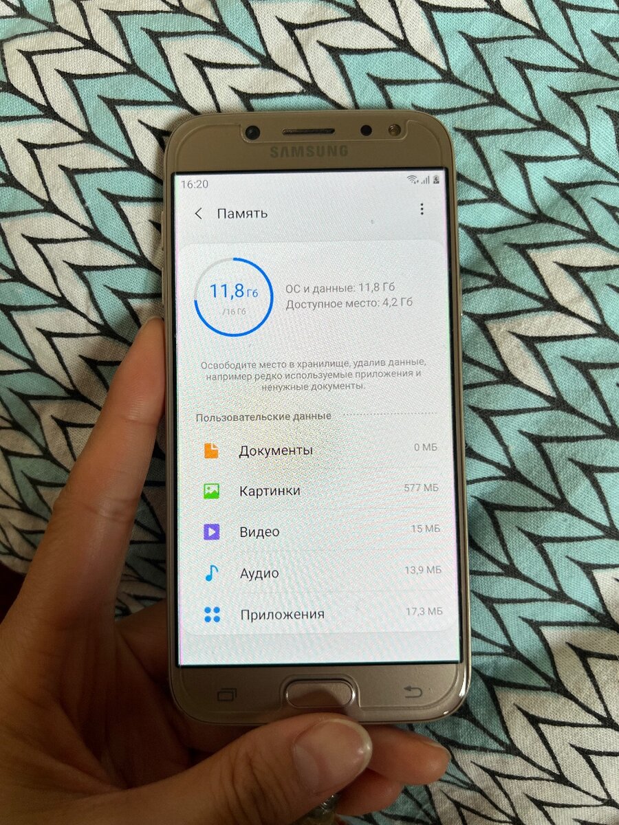 Samsung Galaxy J5 (2017)