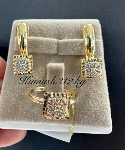 Комплект 585 пробы