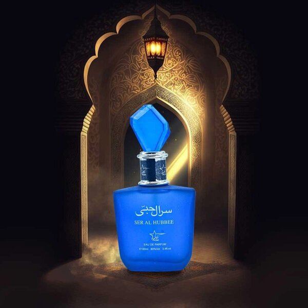 Parfum Ser Al Hubbée Bleu