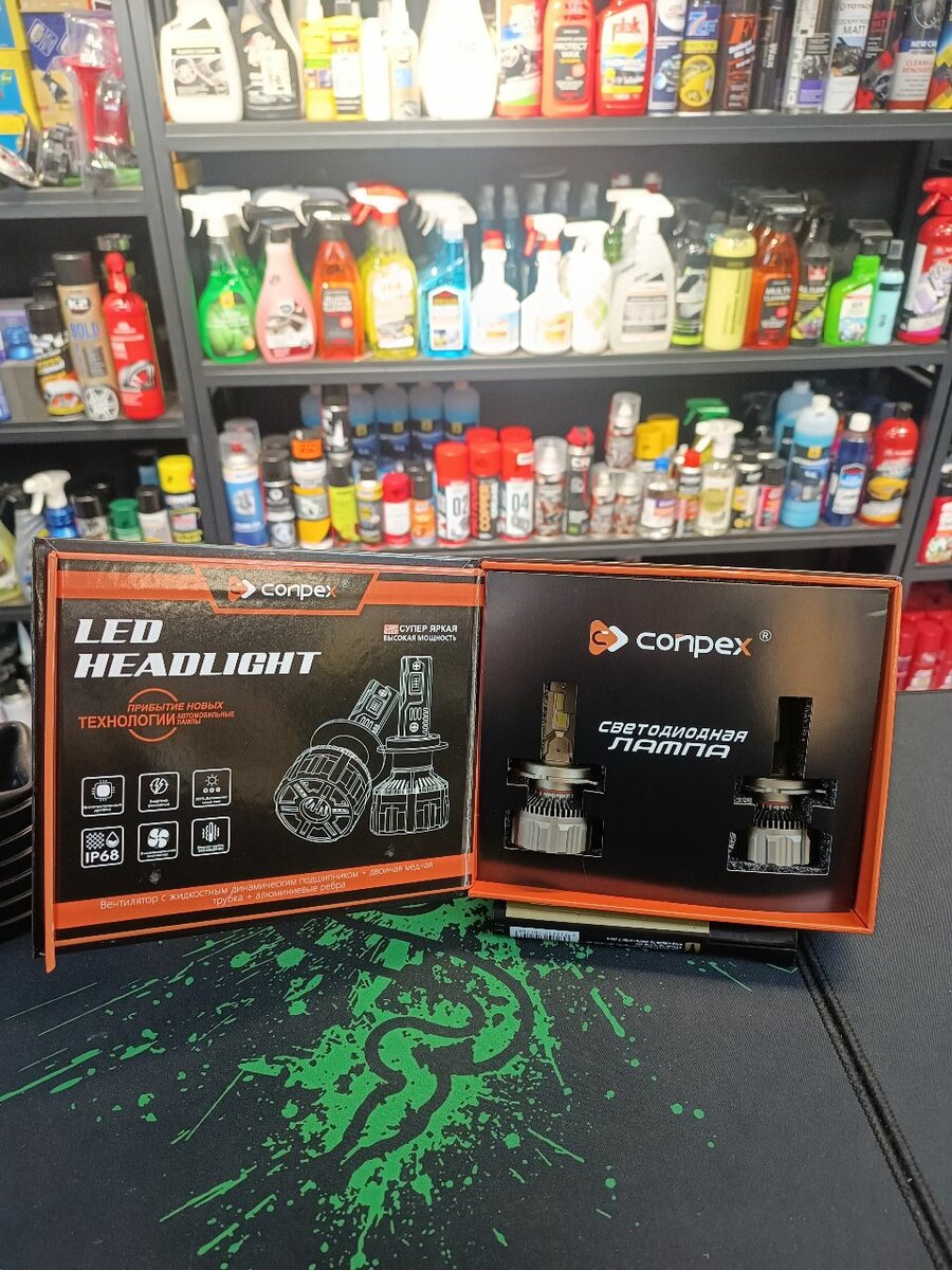 Лед лампы Compex 150 ватт яркое освещение,надежный свет .