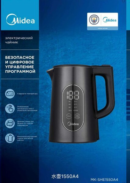Midea чайник