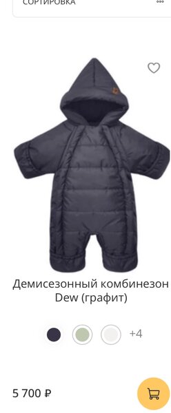 Комбинезон демисезонный Toucan