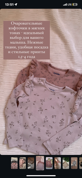 Двойки для девочек от фирмы kocodier