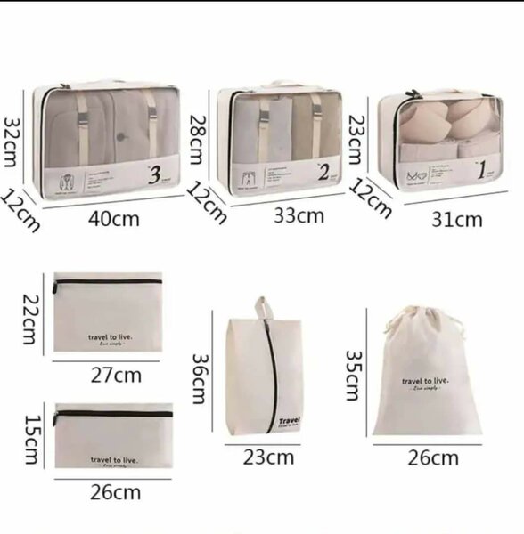 SACS RANGEMENT VALISE 7 PCS - BEIGE