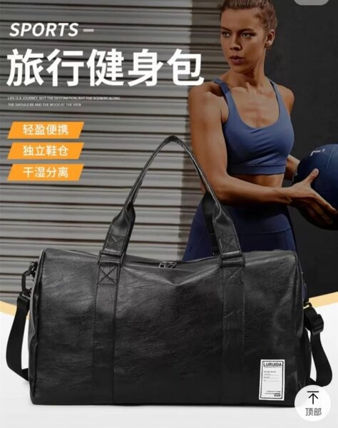 Сумки для спорт зала.